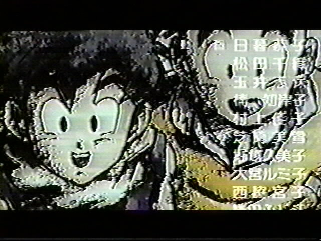 Dragonball Z Movie 8 (40).jpg